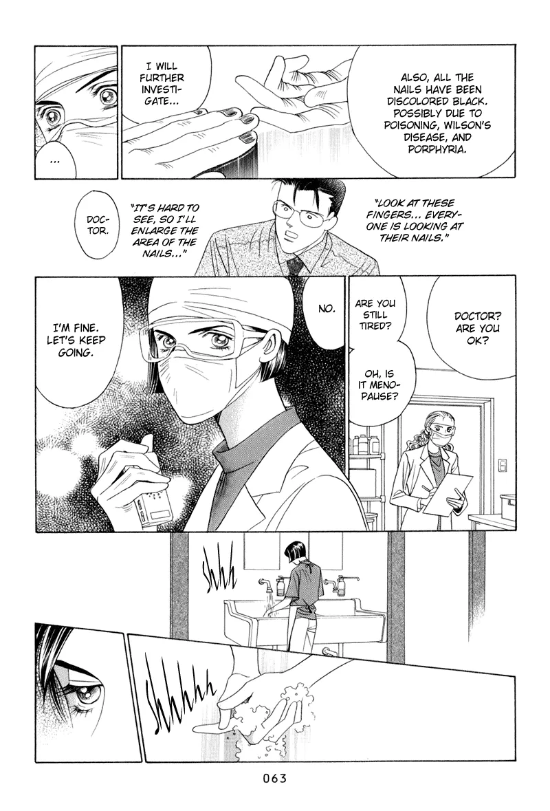 Read Himitsu chapter 8 image 64 on Lezhin