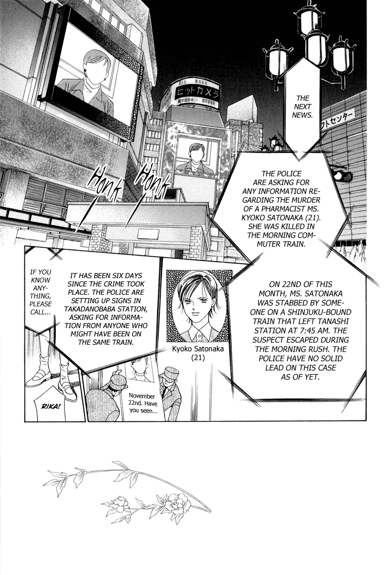 Read Himitsu chapter 8 image 8 on Lezhin