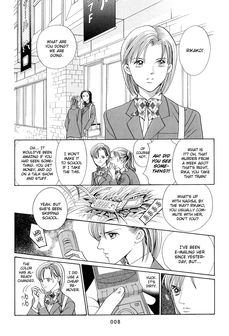 Read Himitsu chapter 8 image 9 on Lezhin