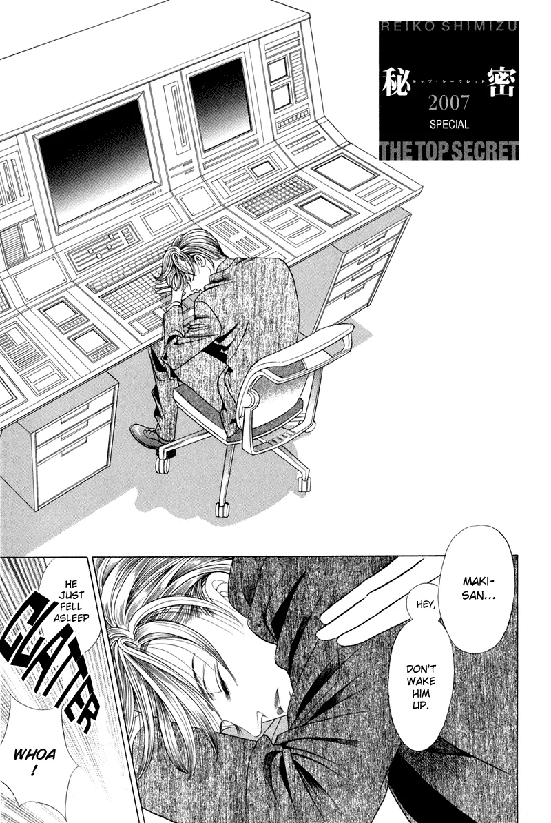 Read Himitsu chapter 9.5 image 1 on Lezhin