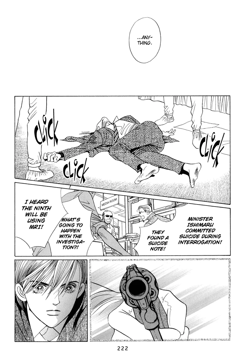 Read Himitsu chapter 9.5 image 5 on Lezhin