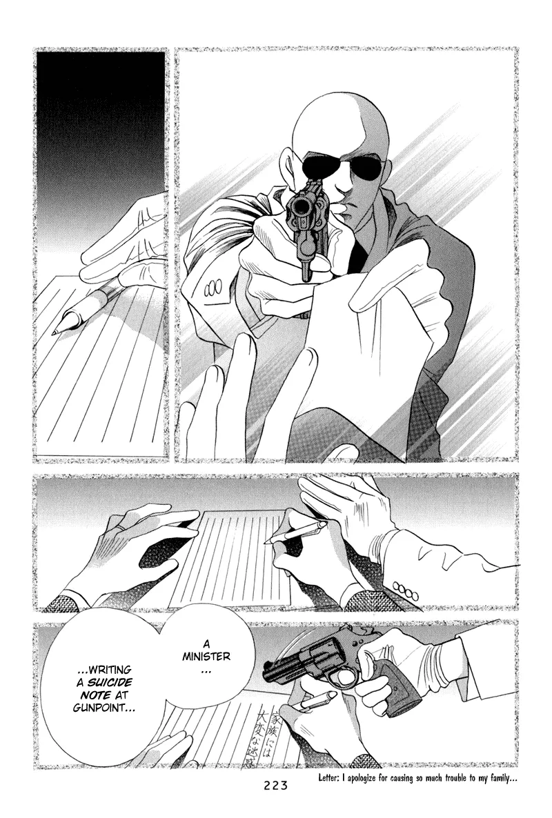 Read Himitsu chapter 9.5 image 6 on Lezhin