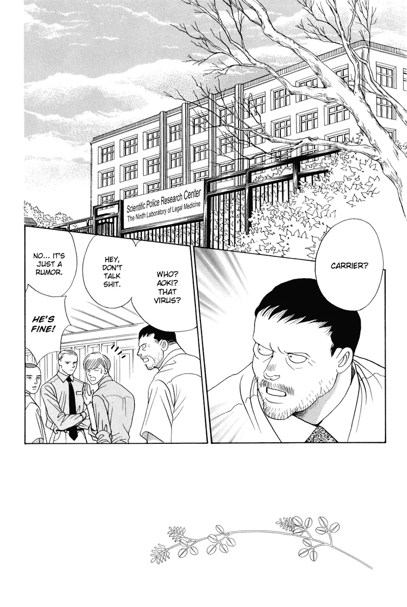 Read Himitsu chapter 9 image 109 on Lezhin