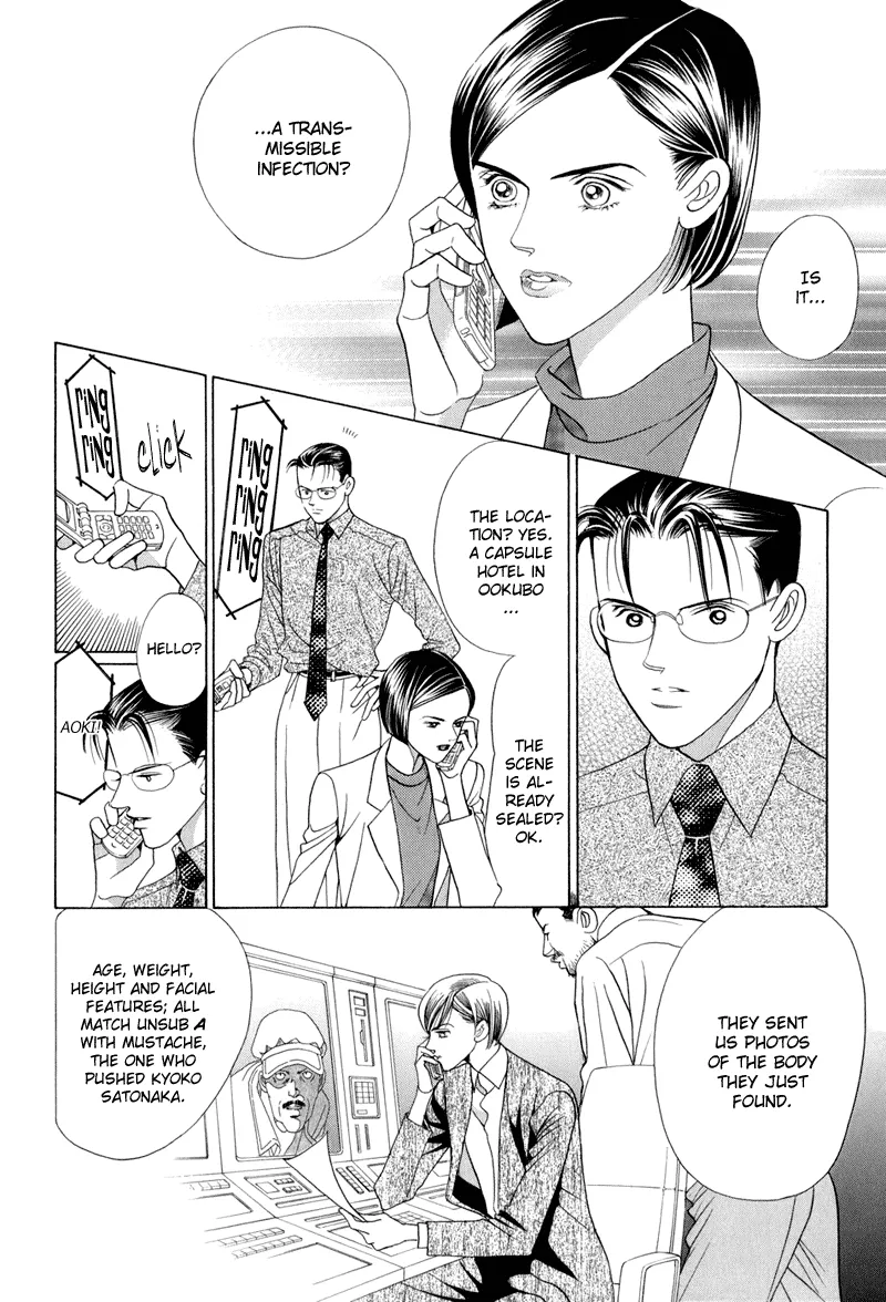 Read Himitsu chapter 9 image 11 on Lezhin