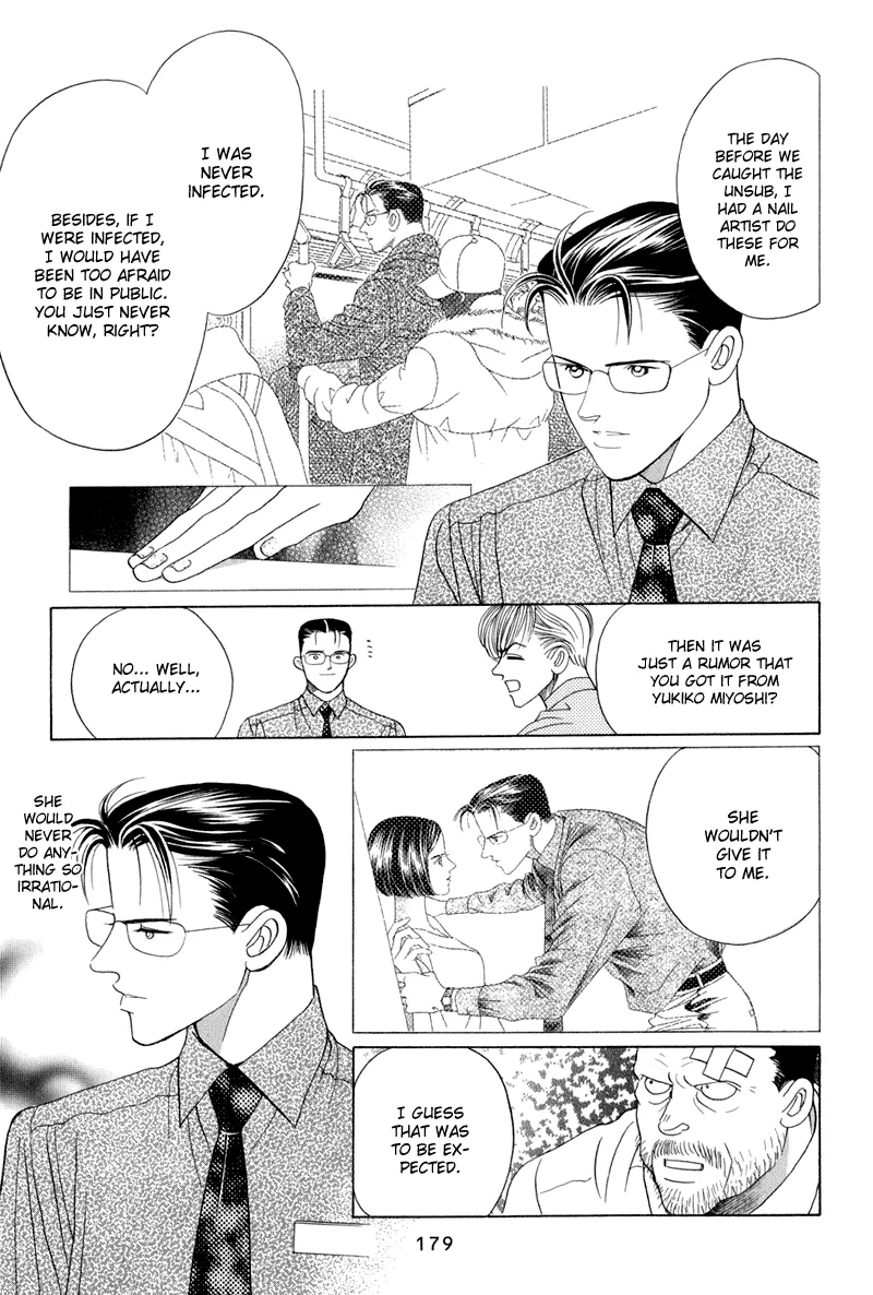 Read Himitsu chapter 9 image 112 on Lezhin