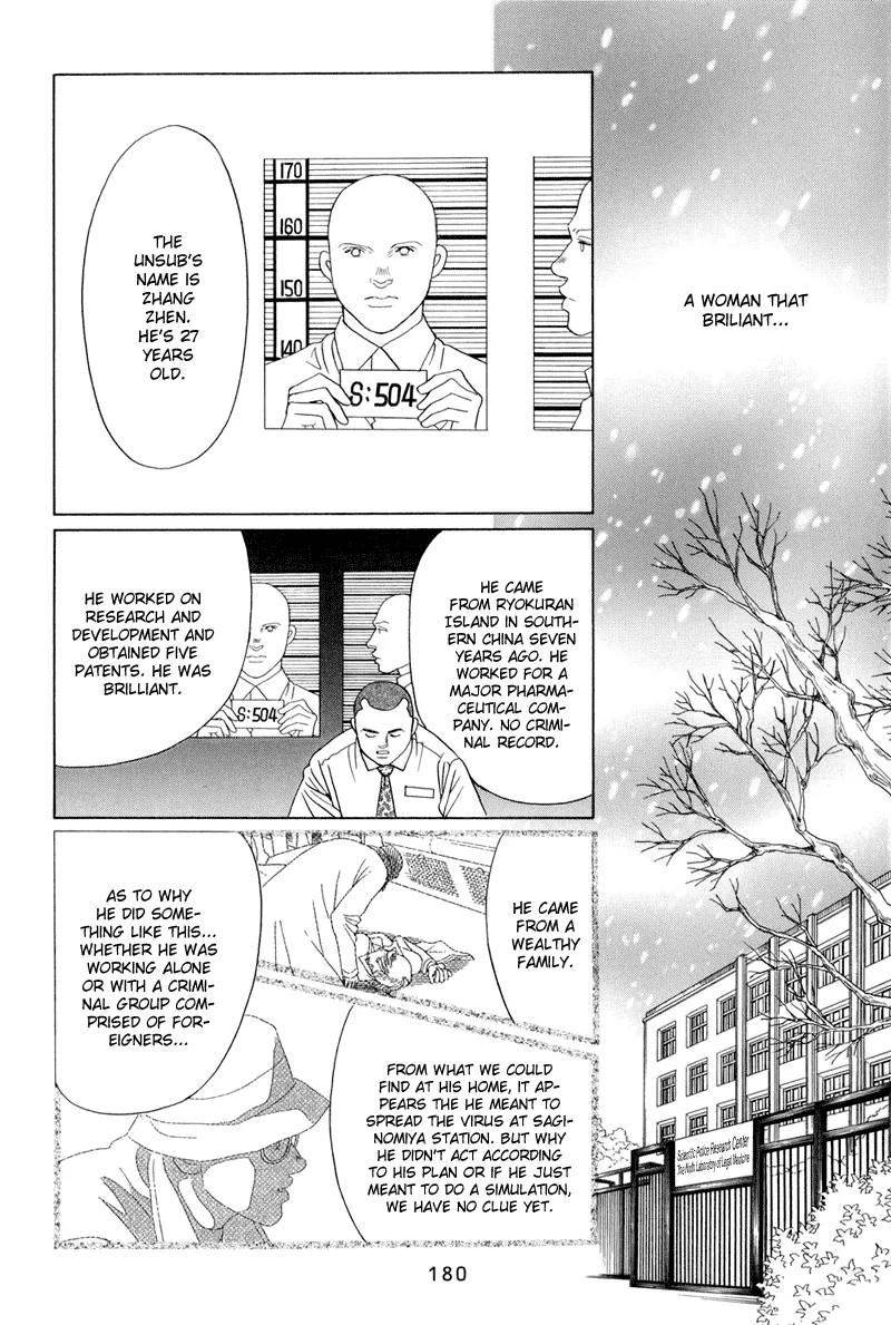 Read Himitsu chapter 9 image 113 on Lezhin