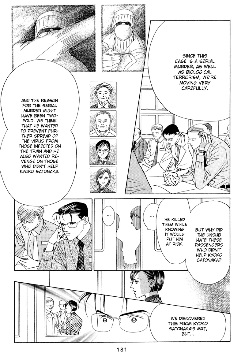 Read Himitsu chapter 9 image 114 on Lezhin