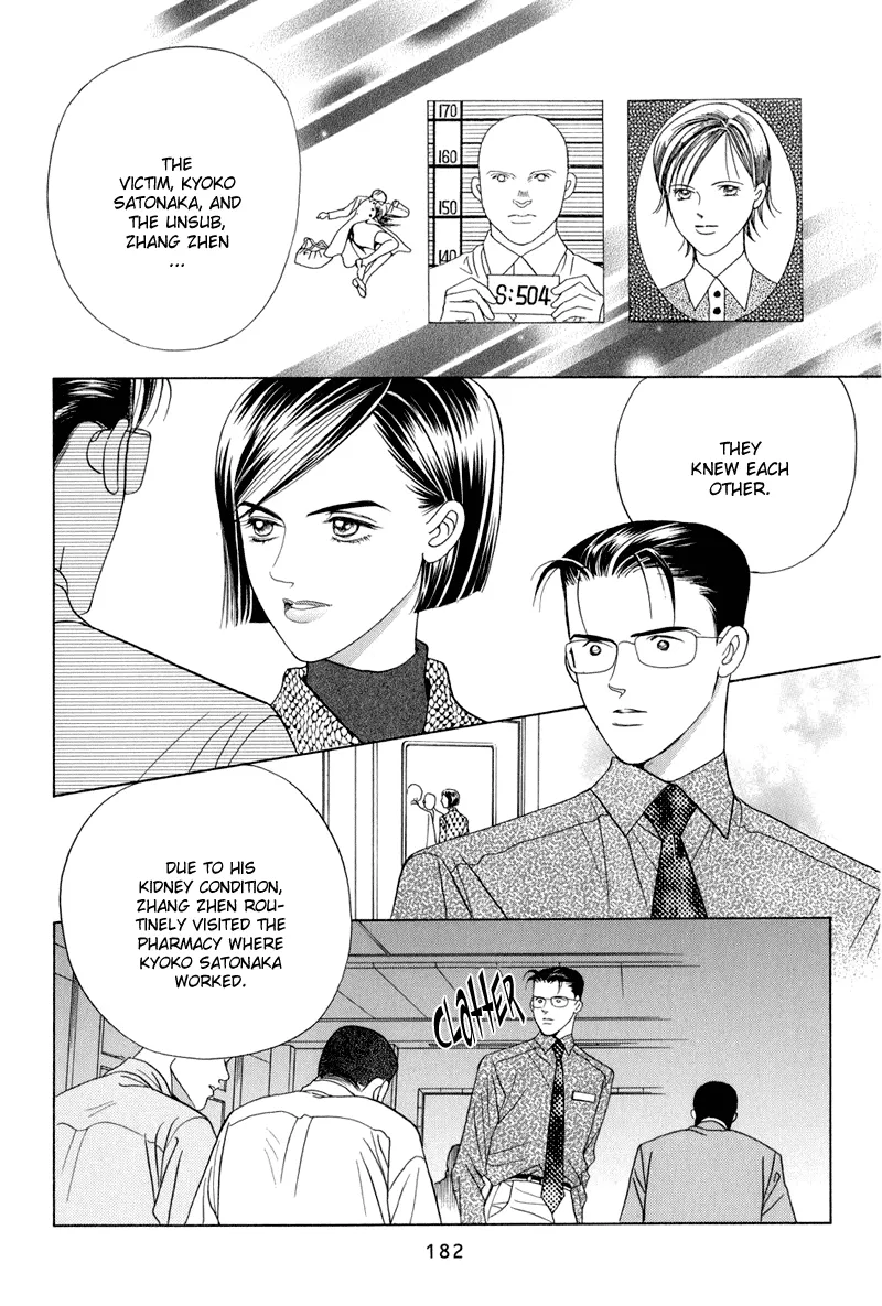 Read Himitsu chapter 9 image 115 on Lezhin