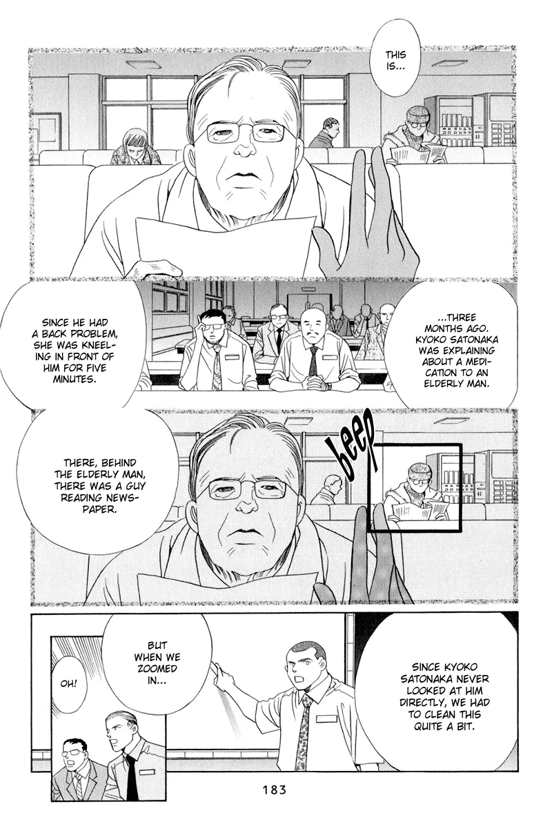 Read Himitsu chapter 9 image 116 on Lezhin