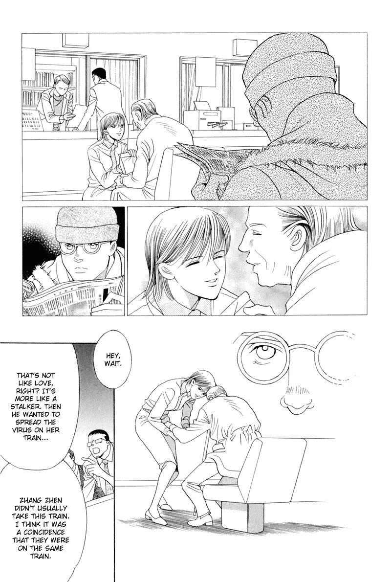 Read Himitsu chapter 9 image 120 on Lezhin