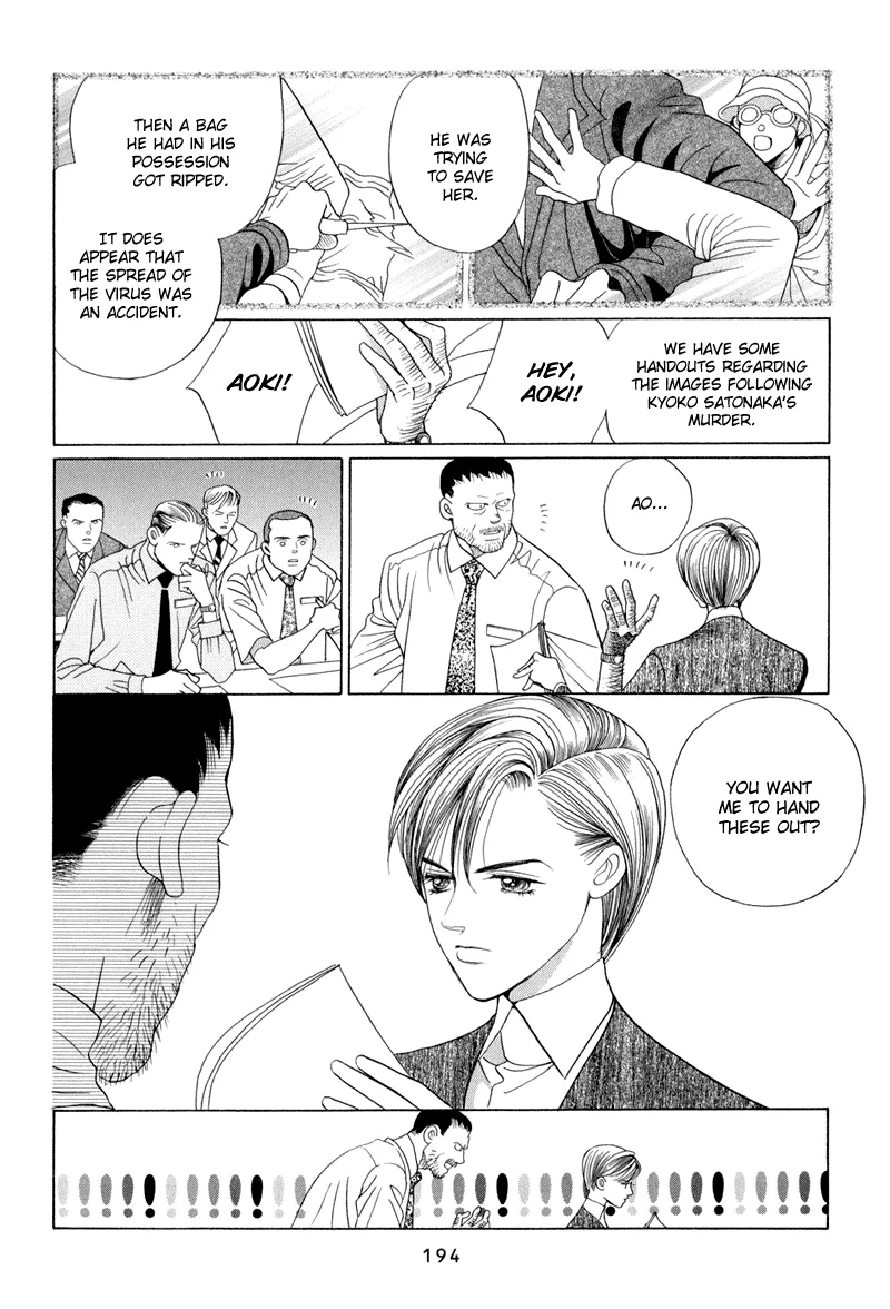 Read Himitsu chapter 9 image 127 on Lezhin