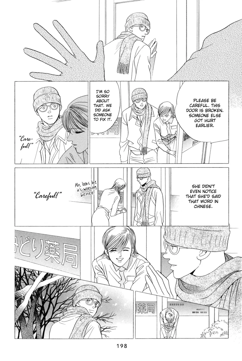 Read Himitsu chapter 9 image 131 on Lezhin