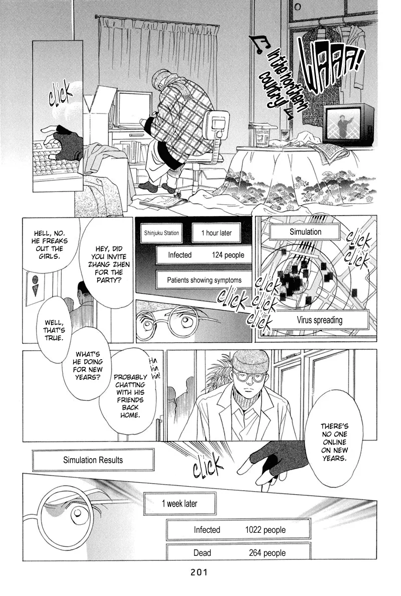 Read Himitsu chapter 9 image 134 on Lezhin