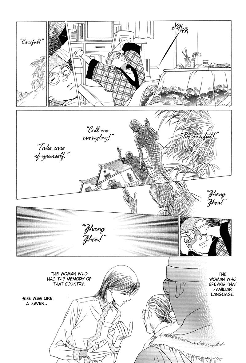 Read Himitsu chapter 9 image 136 on Lezhin
