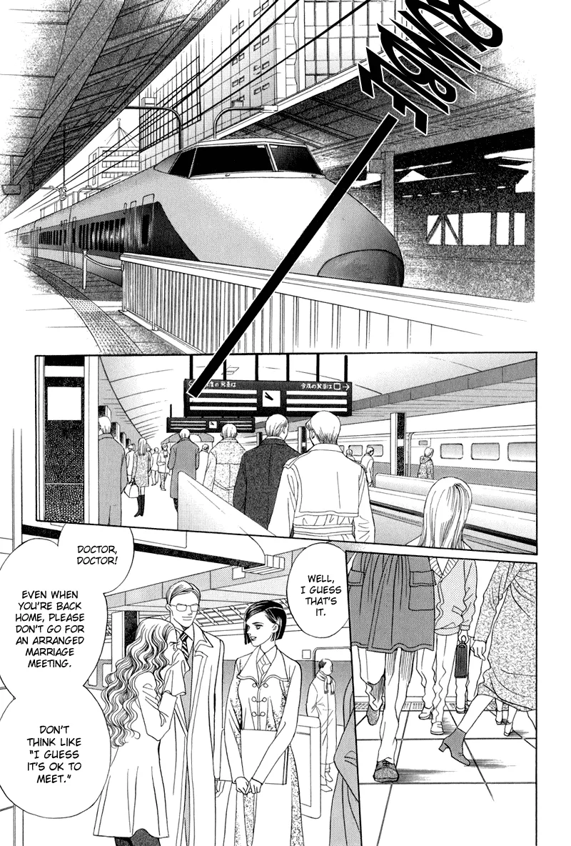 Read Himitsu chapter 9 image 140 on Lezhin