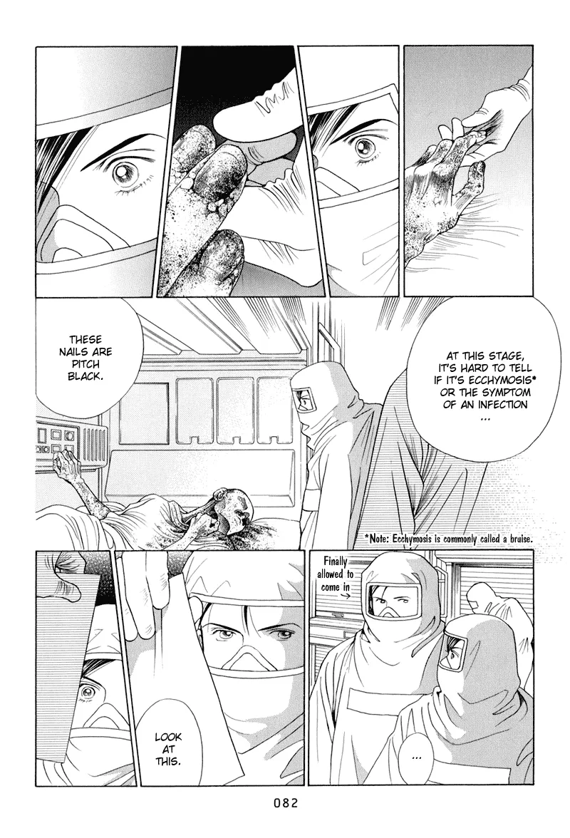 Read Himitsu chapter 9 image 15 on Lezhin