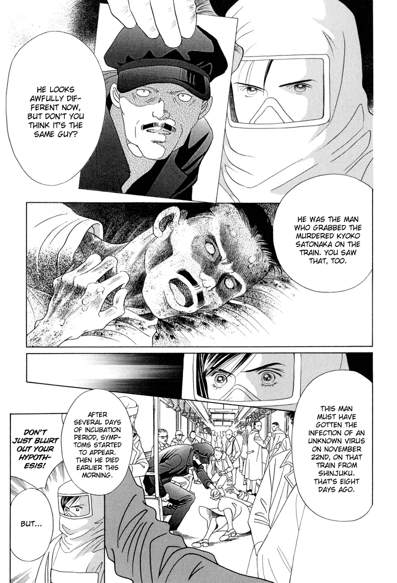 Read Himitsu chapter 9 image 16 on Lezhin