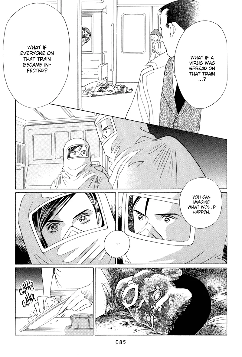 Read Himitsu chapter 9 image 18 on Lezhin