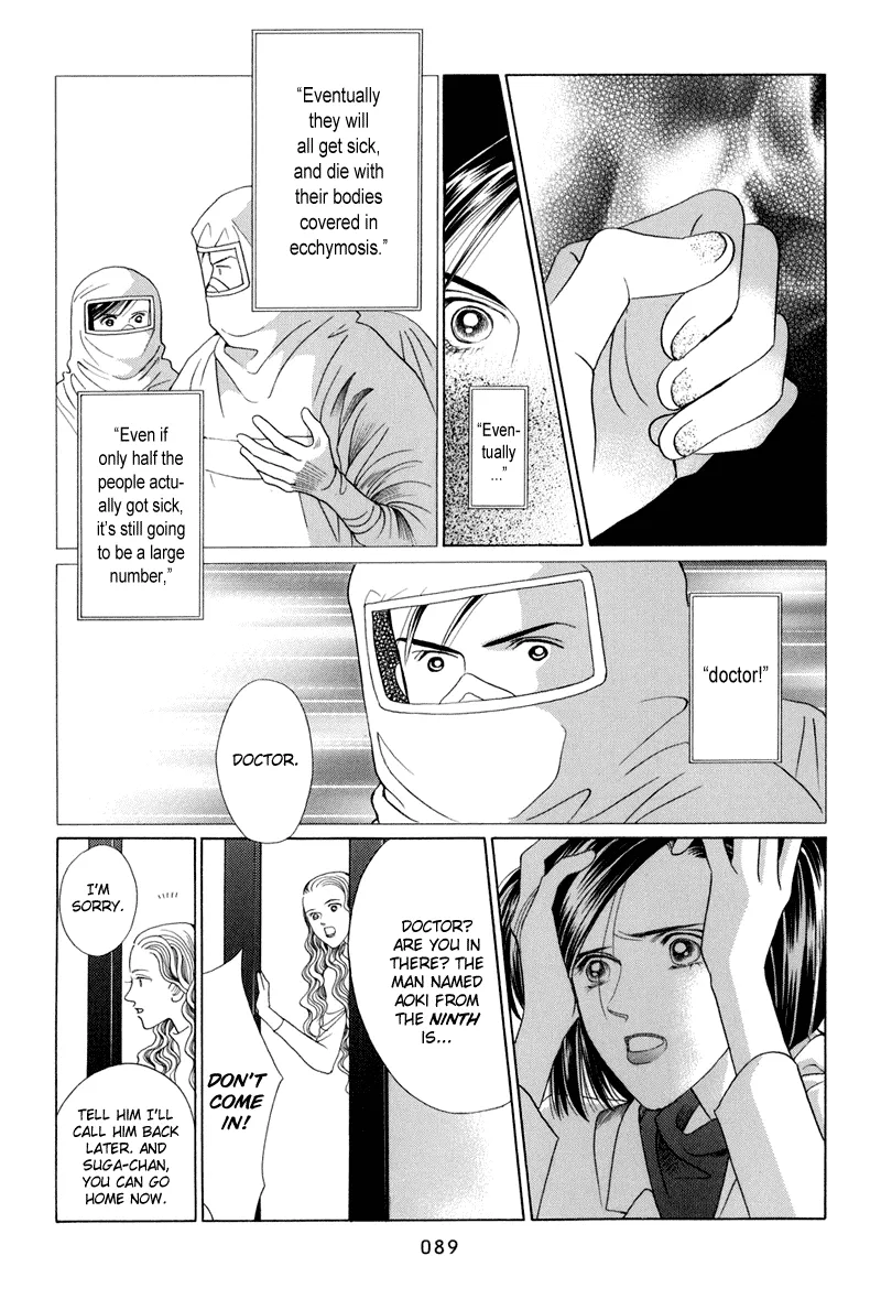 Read Himitsu chapter 9 image 22 on Lezhin