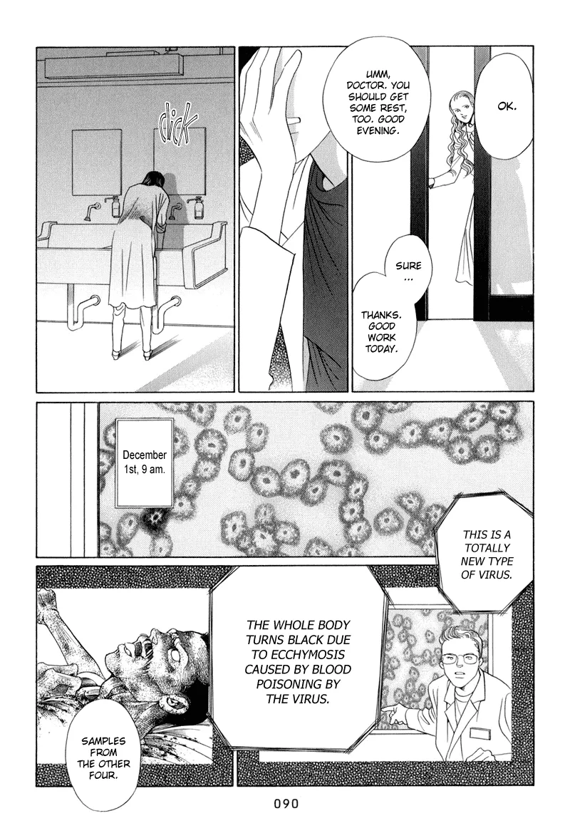 Read Himitsu chapter 9 image 23 on Lezhin