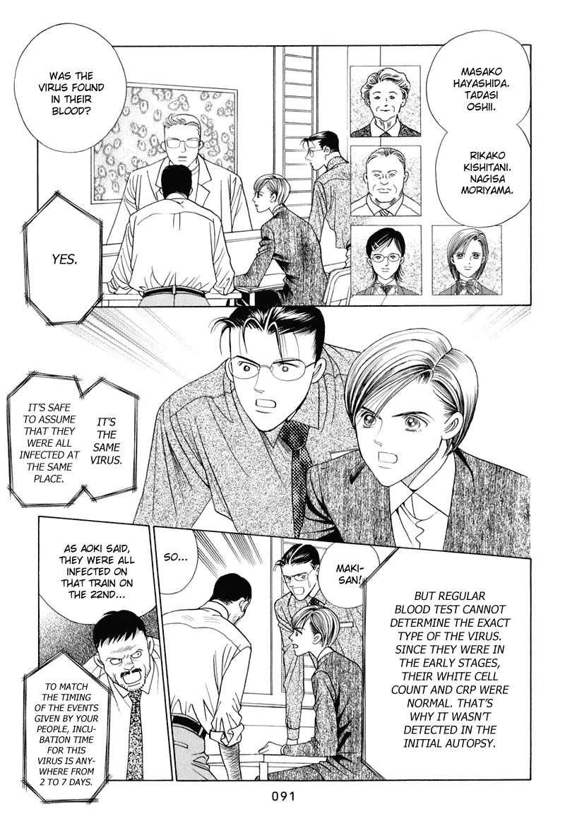 Read Himitsu chapter 9 image 24 on Lezhin