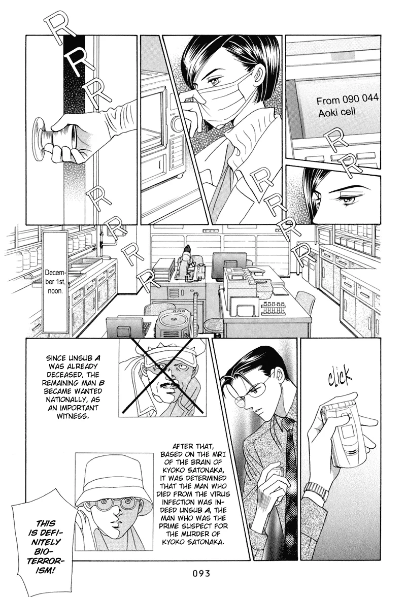 Read Himitsu chapter 9 image 26 on Lezhin