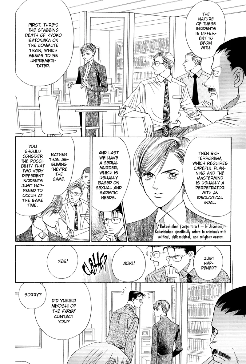 Read Himitsu chapter 9 image 29 on Lezhin