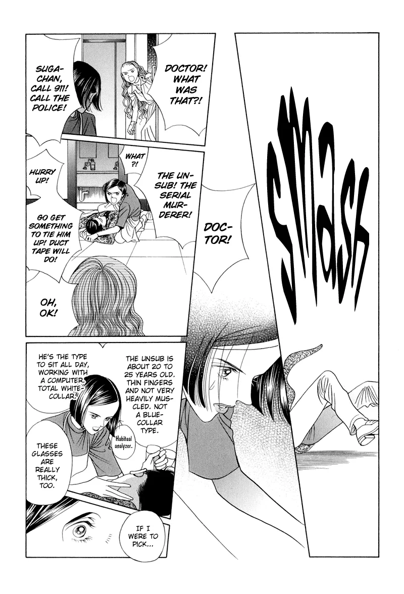 Read Himitsu chapter 9 image 3 on Lezhin