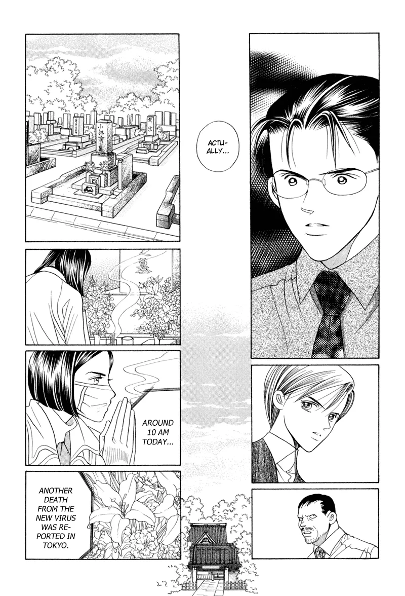Read Himitsu chapter 9 image 31 on Lezhin
