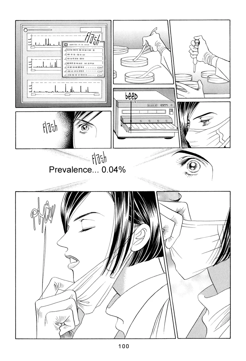 Read Himitsu chapter 9 image 33 on Lezhin