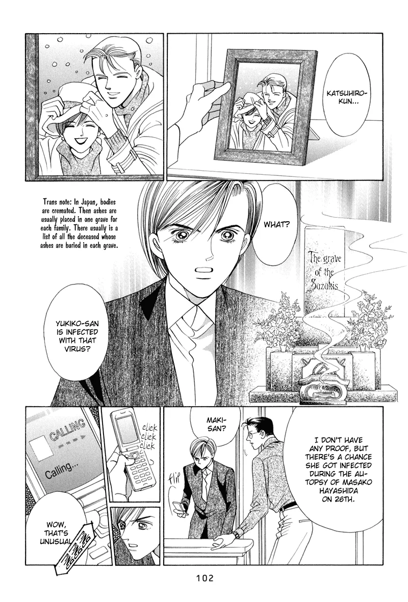 Read Himitsu chapter 9 image 35 on Lezhin