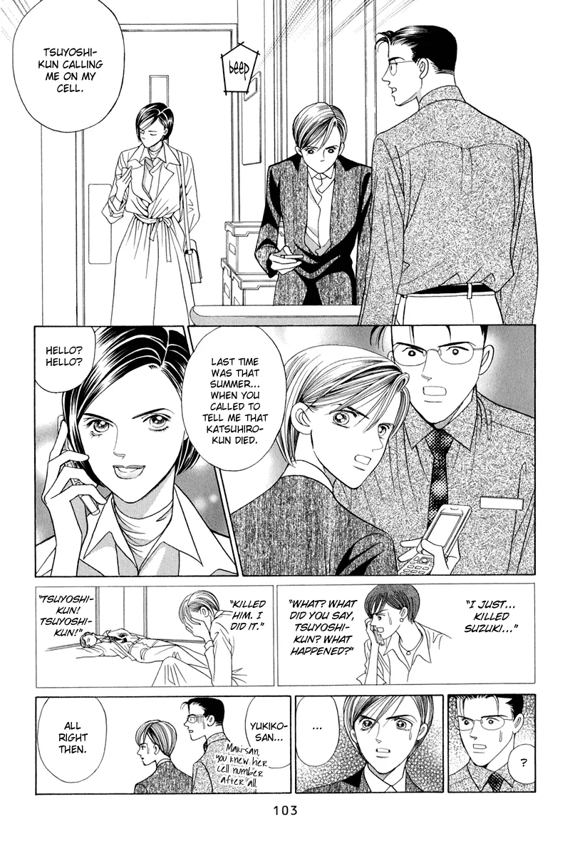 Read Himitsu chapter 9 image 37 on Lezhin
