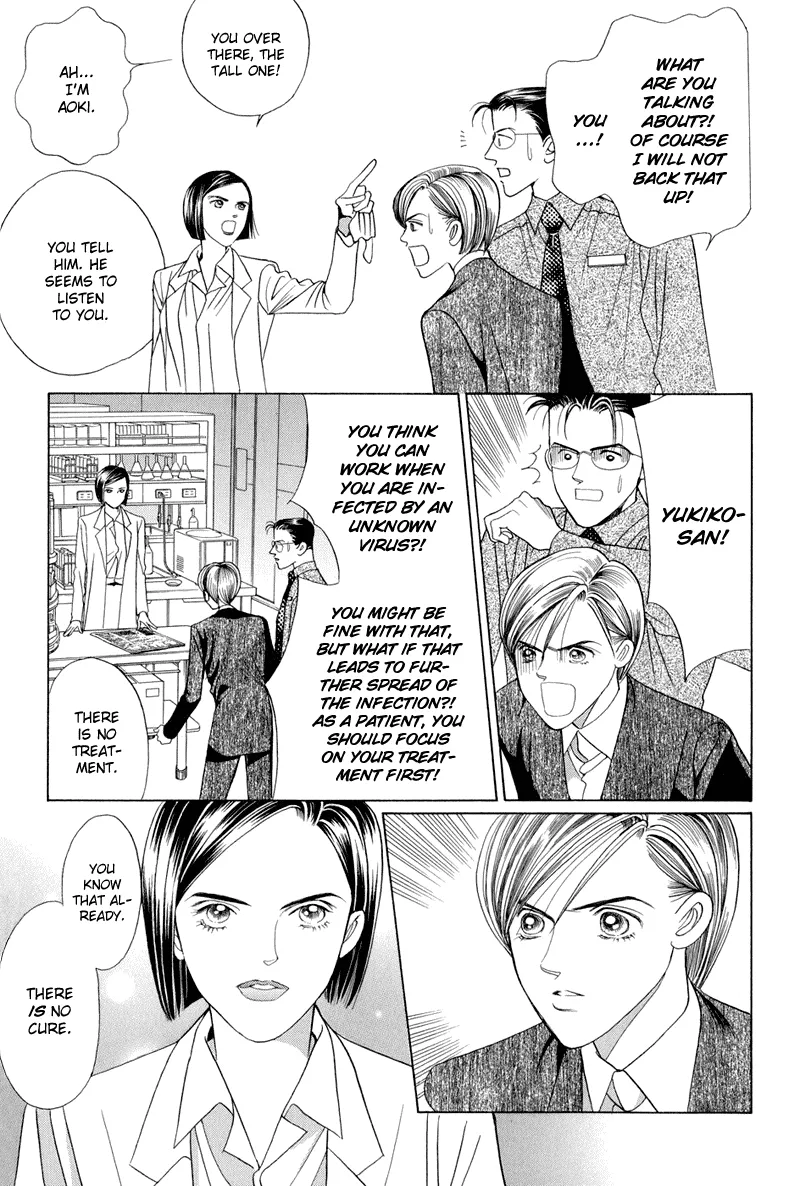 Read Himitsu chapter 9 image 40 on Lezhin