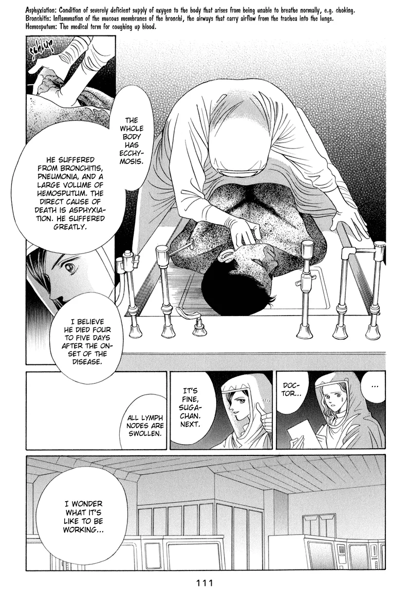 Read Himitsu chapter 9 image 44 on Lezhin
