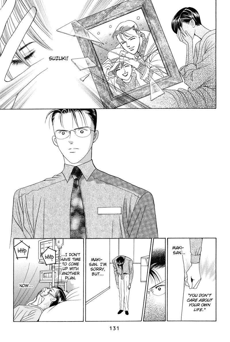 Read Himitsu chapter 9 image 64 on Lezhin