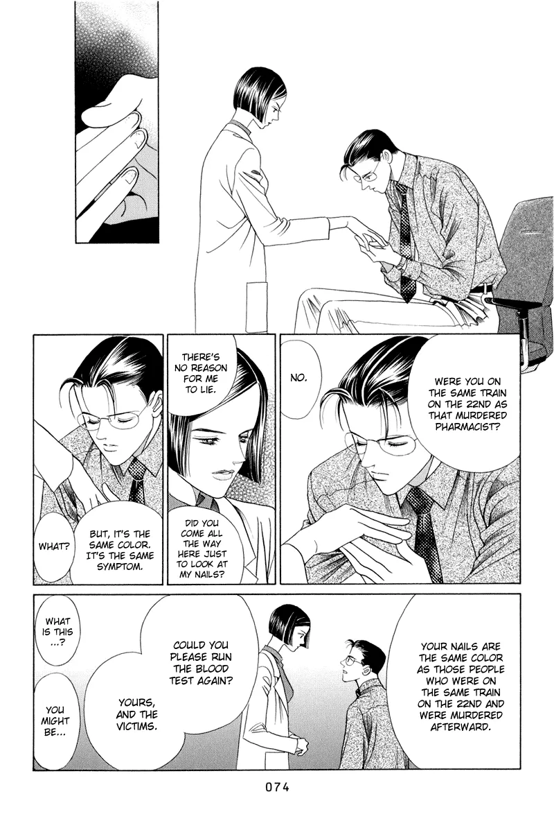 Read Himitsu chapter 9 image 7 on Lezhin