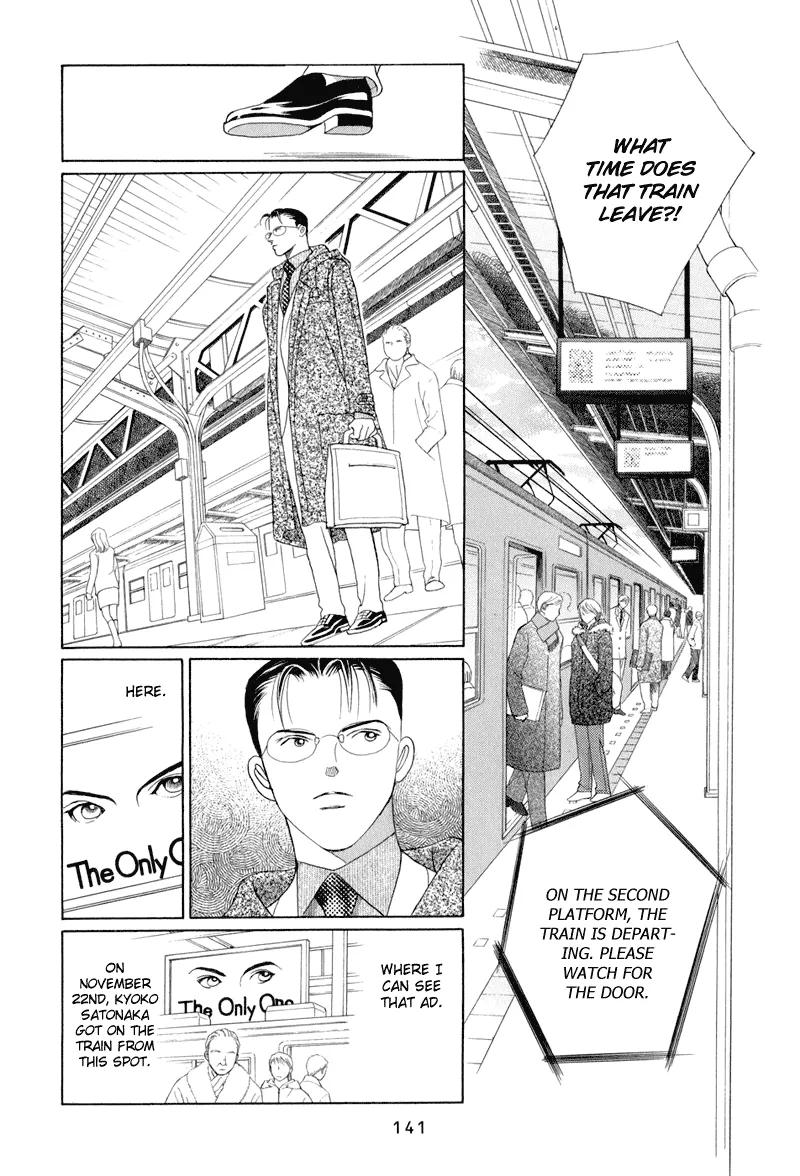 Read Himitsu chapter 9 image 74 on Lezhin