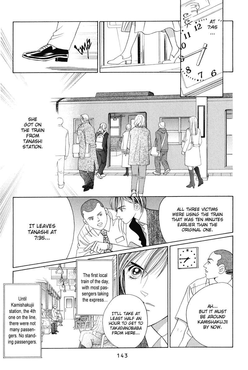 Read Himitsu chapter 9 image 76 on Lezhin