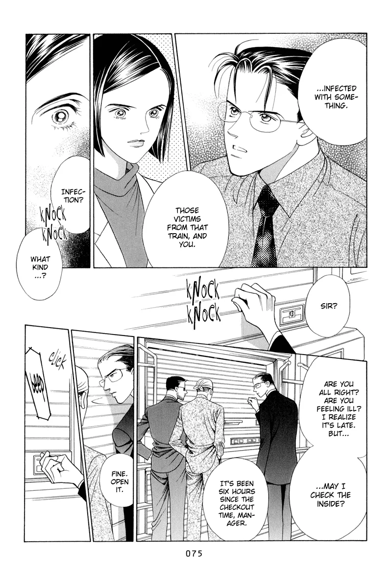 Read Himitsu chapter 9 image 8 on Lezhin