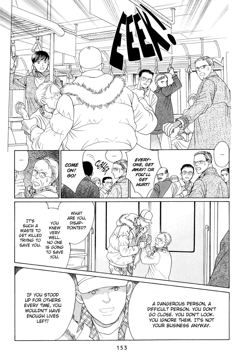 Read Himitsu chapter 9 image 86 on Lezhin
