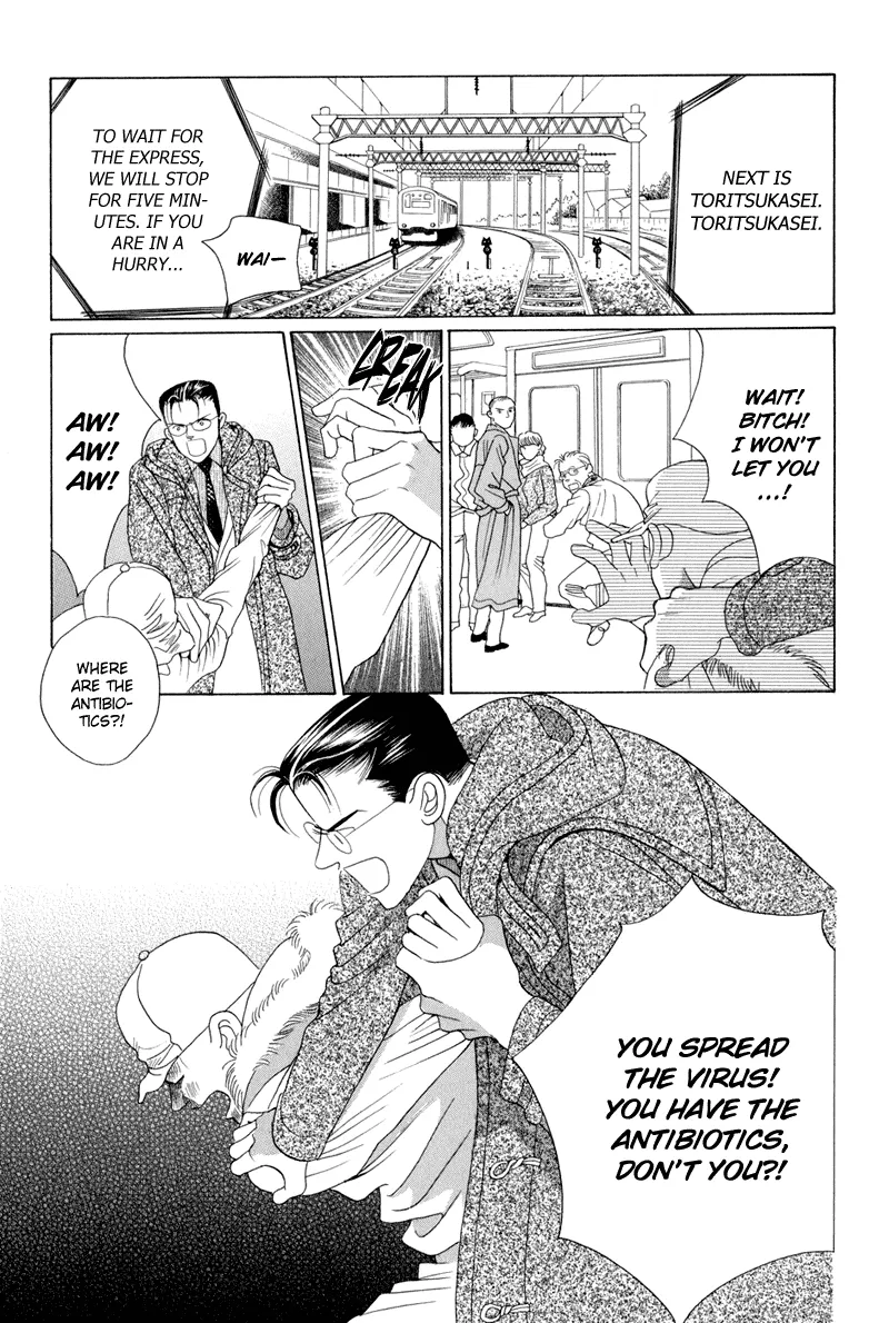 Read Himitsu chapter 9 image 92 on Lezhin