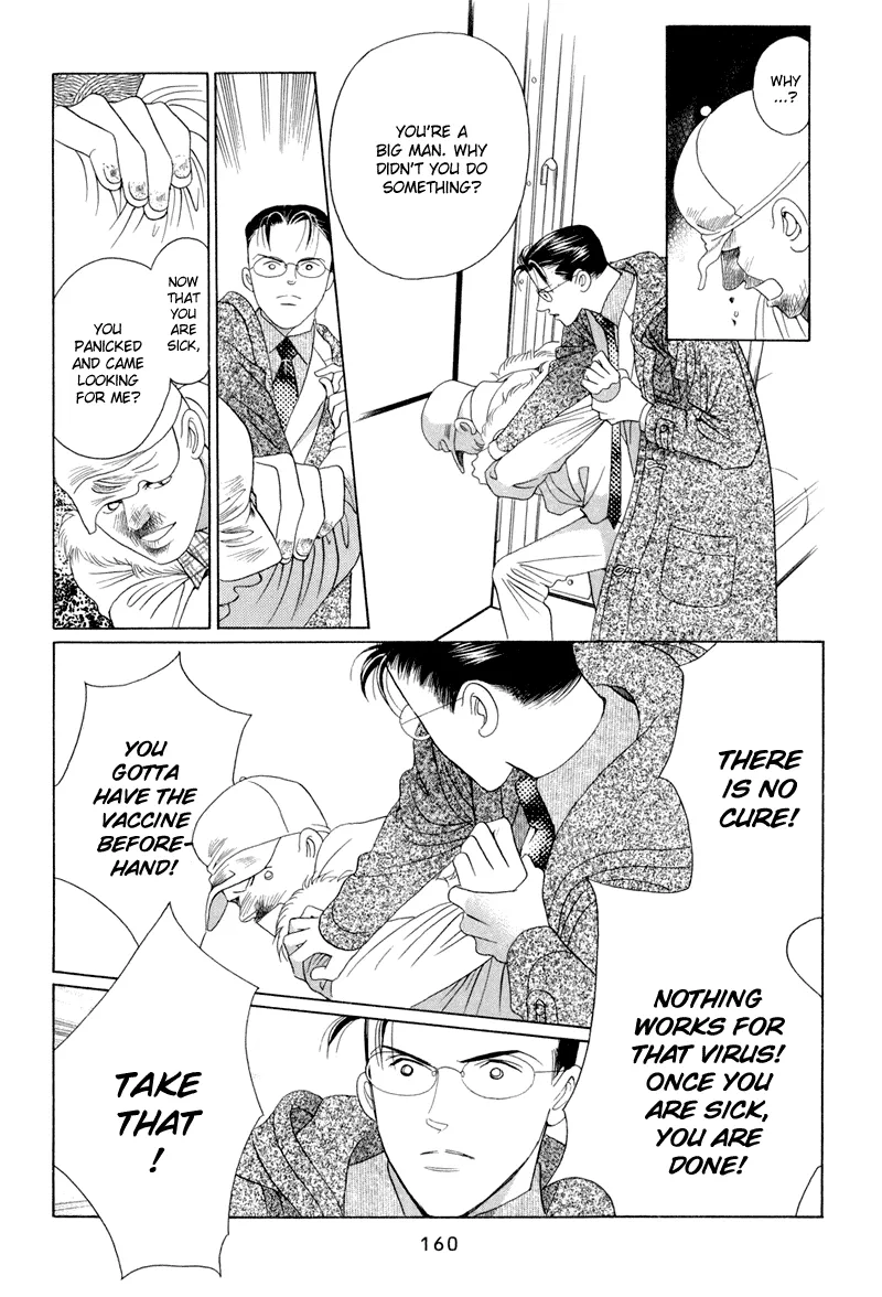 Read Himitsu chapter 9 image 93 on Lezhin