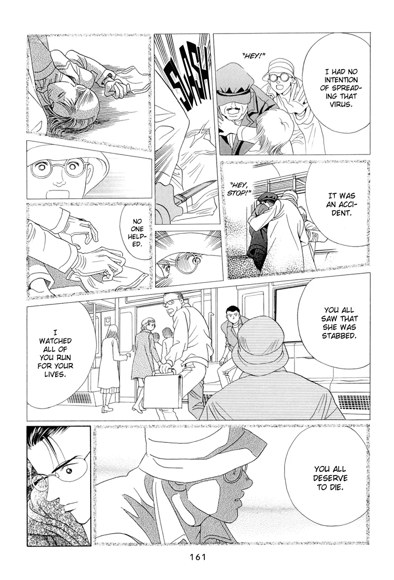 Read Himitsu chapter 9 image 94 on Lezhin