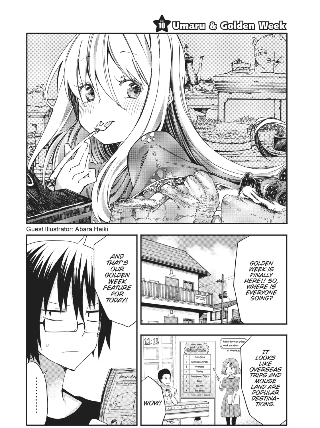 Read Himouto! Umaru-chan chapter 10 image 0 on Lezhin