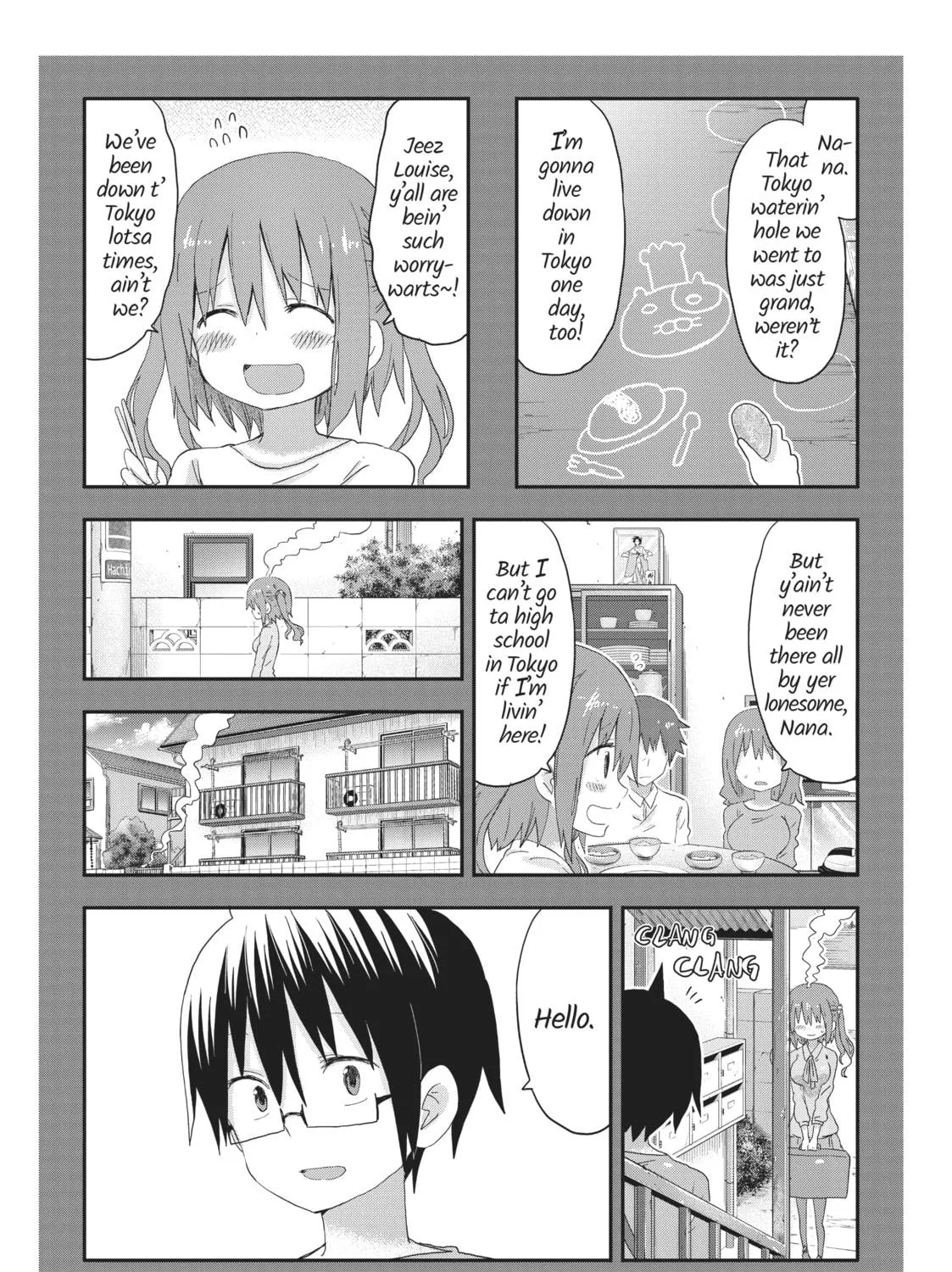Himouto! Umaru-chan Chapter 107.5 page 17 - 