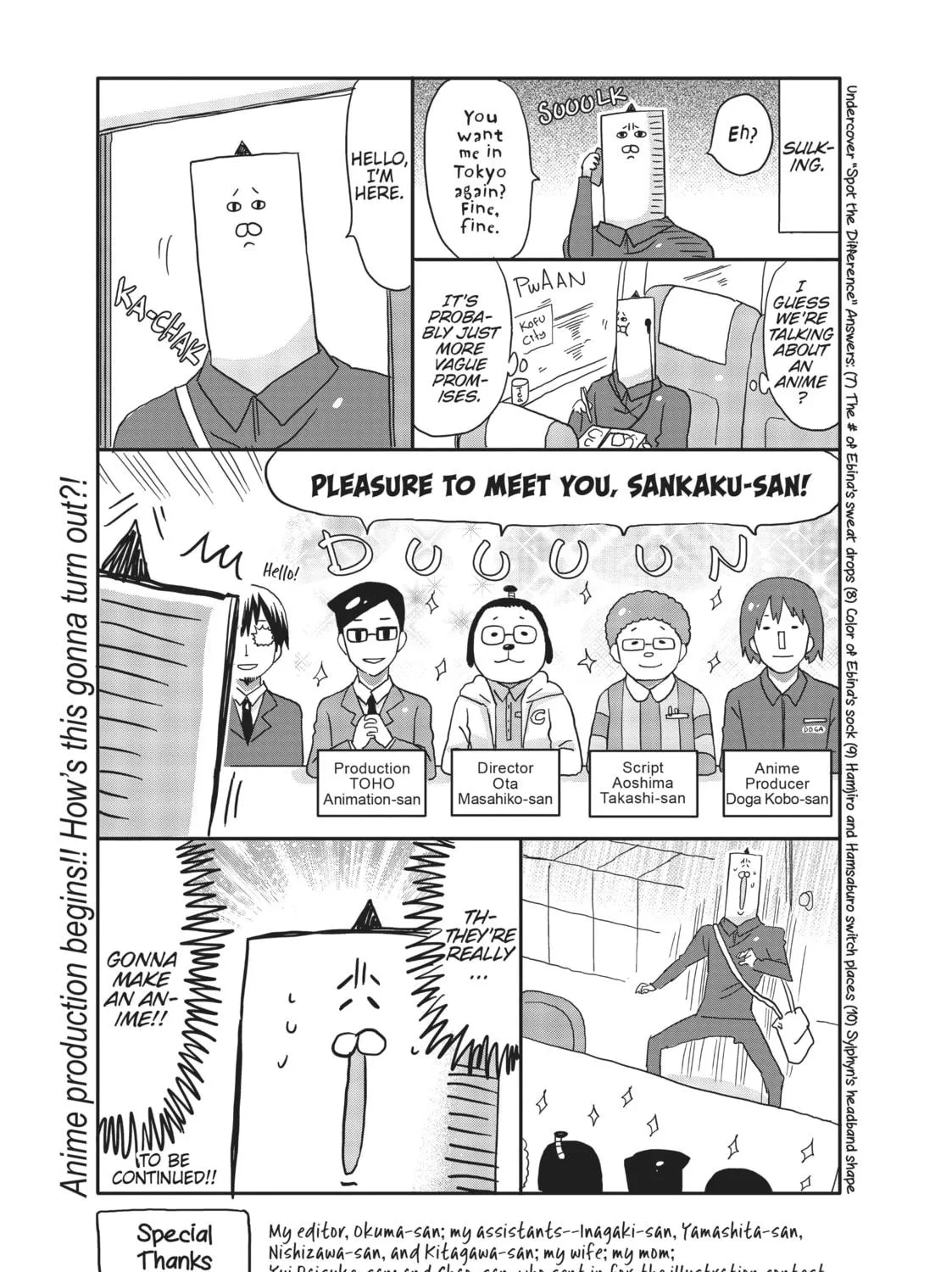 Himouto! Umaru-chan Chapter 107.5 page 29 - 