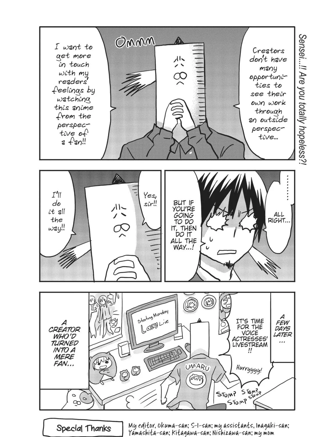 Himouto! Umaru-chan Chapter 124.5 page 23 - 