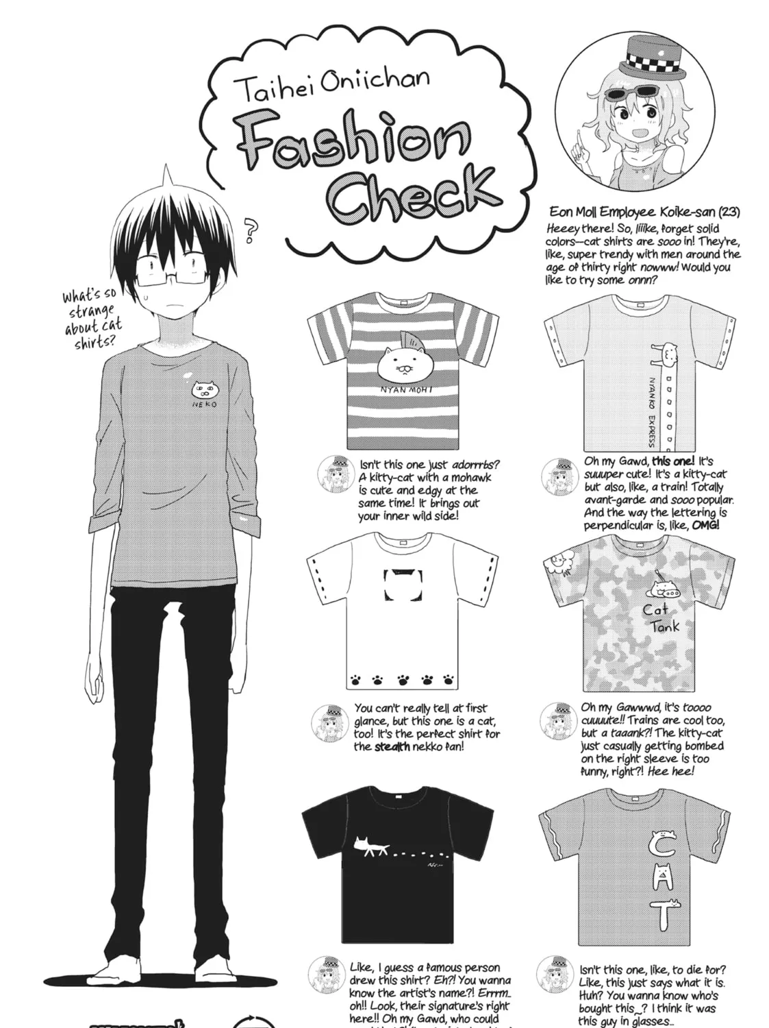 Himouto! Umaru-chan Chapter 124.5 page 27 - 