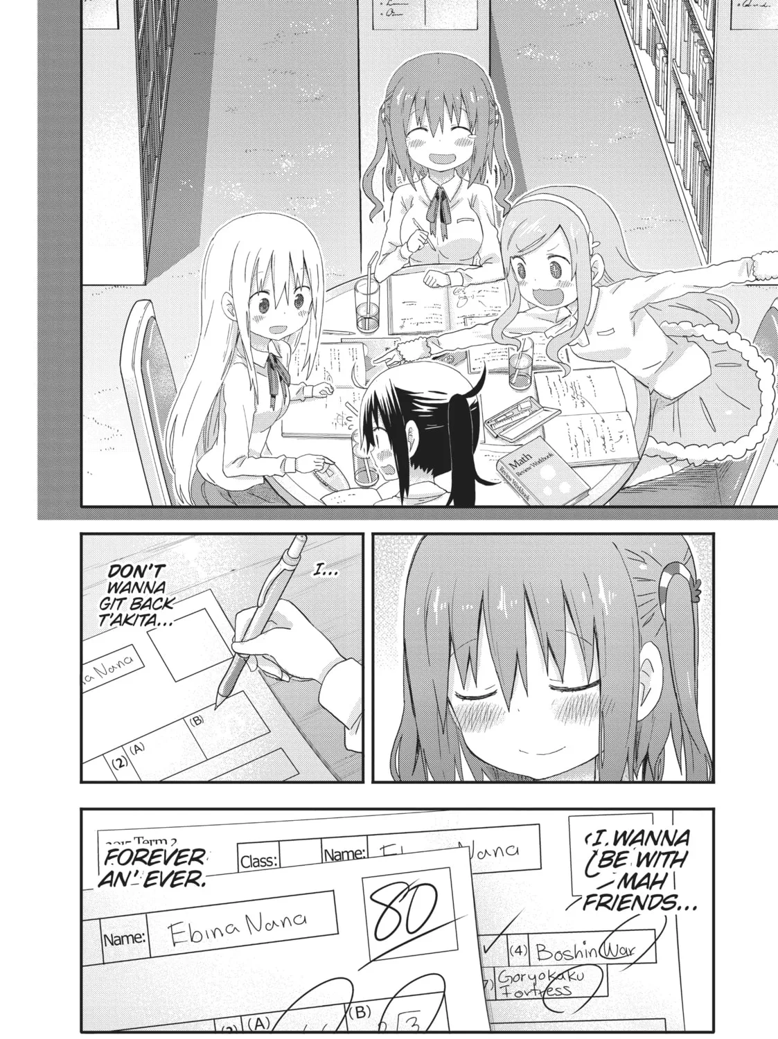 Himouto! Umaru-chan Chapter 128 page 15 - 