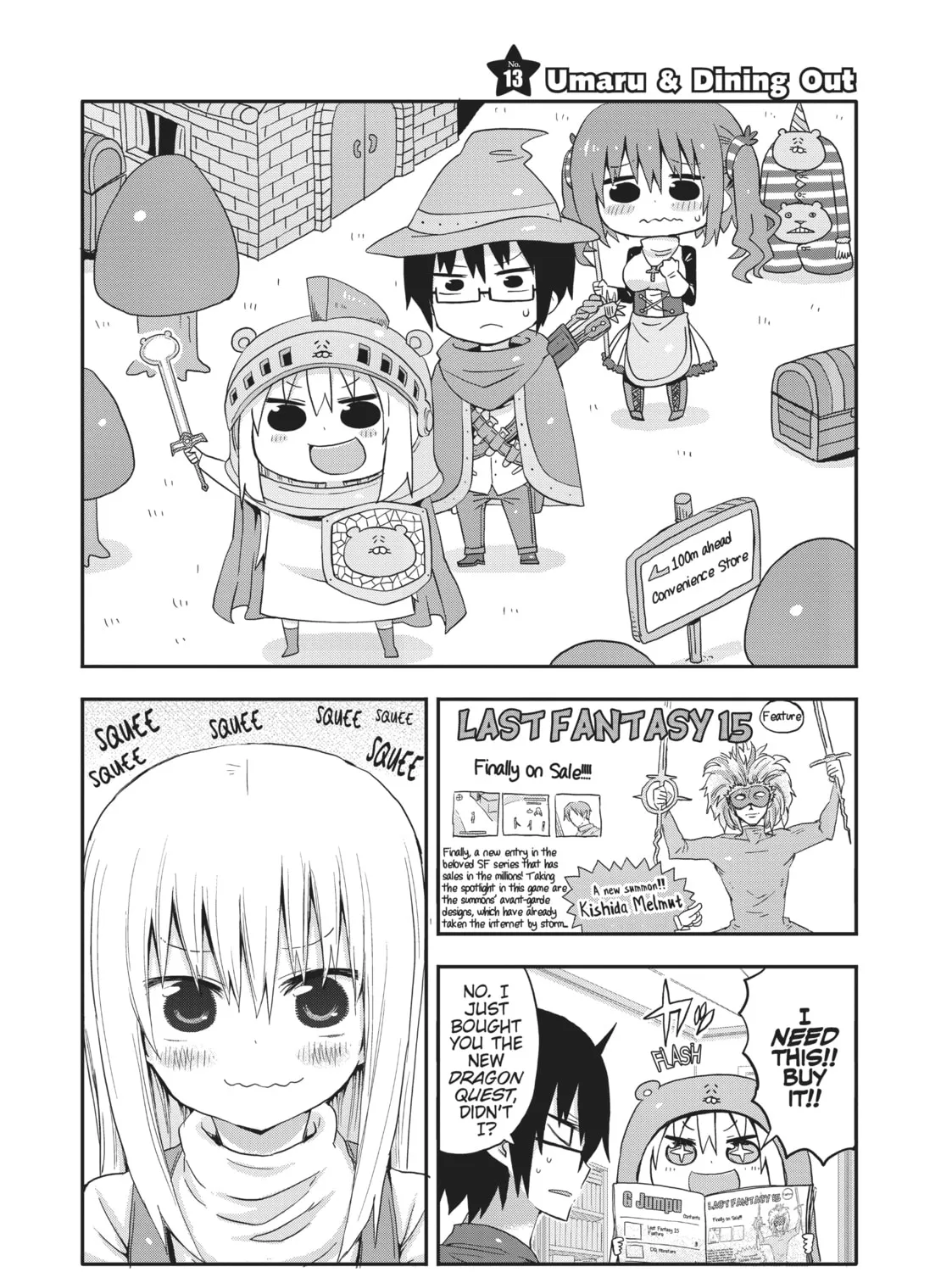 Read Himouto! Umaru-chan chapter 13 image 0 on Lezhin